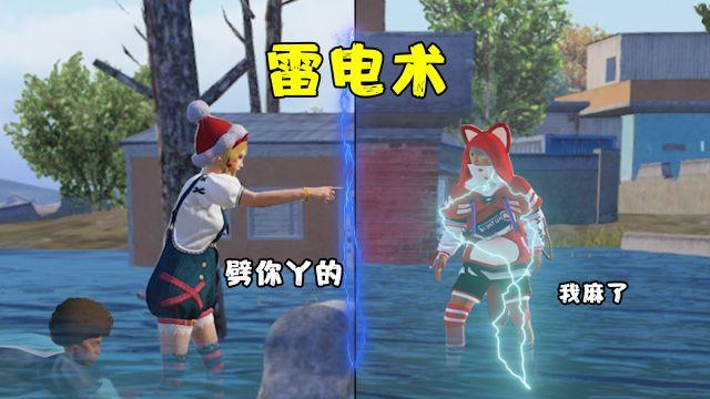 和平精英十字架文件 - 压枪稳定辅助配置工具