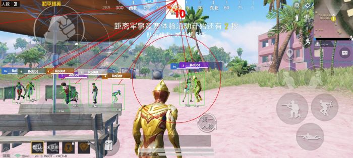 和平精英辅助 - 黑科技辅助平台 - 自瞄透视准星稳定兼容