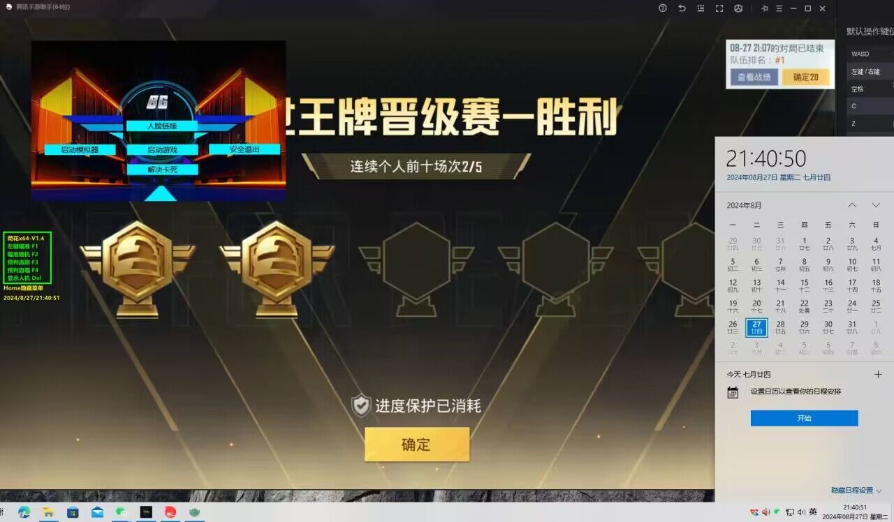 和平精英无后坐力科技免费 - 稳定压枪辅助首选