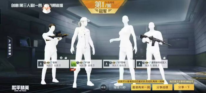 和平改文件免费文件3.0 - 零封号辅助配置合集