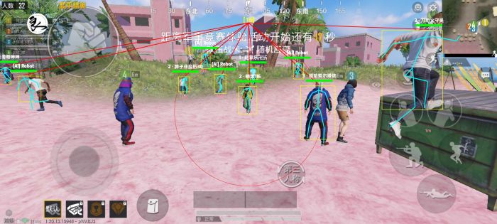和平挂 锁头 透视 锁血软件 - 自瞄透视四合一神器