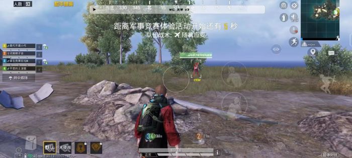 和平精英十字架文件 - 压枪稳定辅助配置工具
